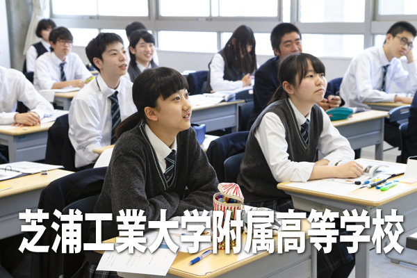 併願 Com 高校併願シミュレーション 高校受験