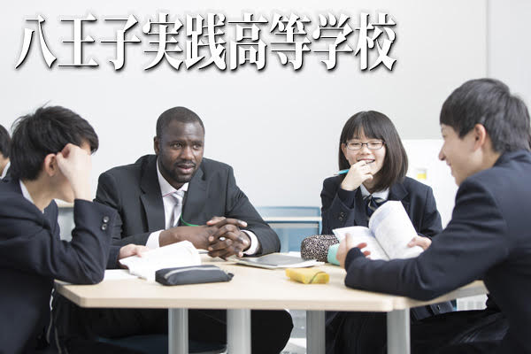 併願 Com 高校併願シミュレーション 高校受験