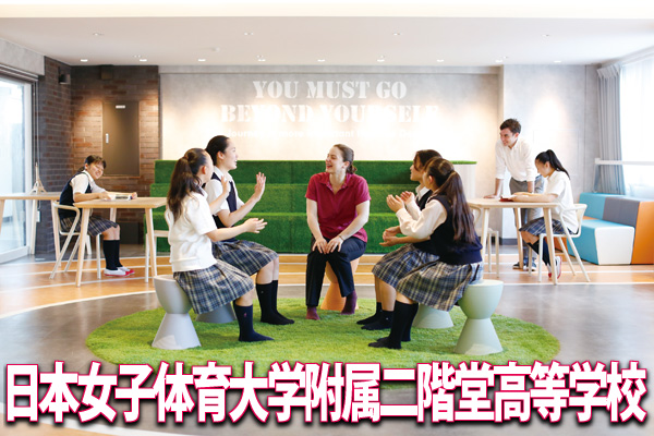 体育だけじゃない。強いのは。詳細はHPへ