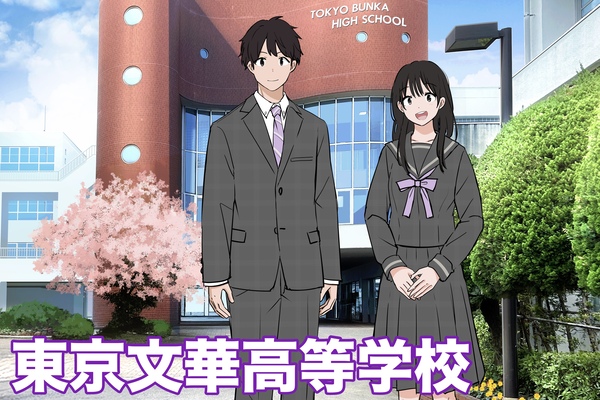 2026年より共学化！新しい歴史が始まる