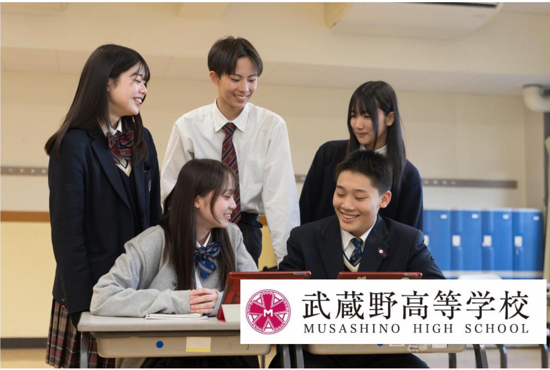 成功体験を自信に変え、夢や目標をかなえる！