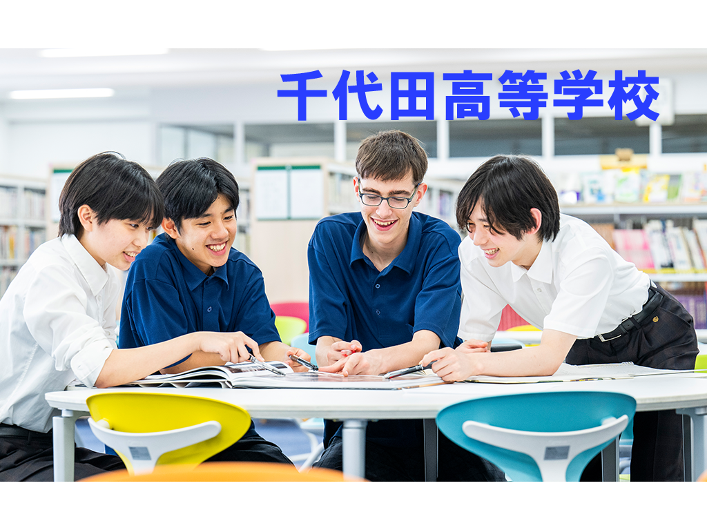 入試対策会開催！　詳しくはホームページへ