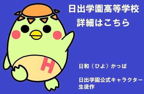 ほぼ毎日見学できます。ご予約はホームページへ