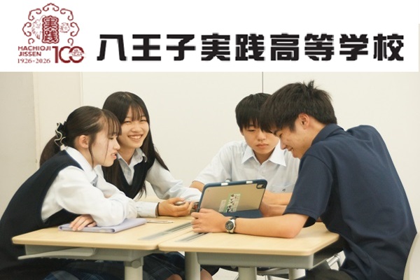 放課後学習支援J-Plusが全コースで受講可