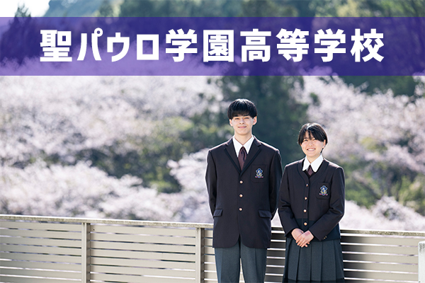 ８月１日オープンスクール実施（午前・午後）