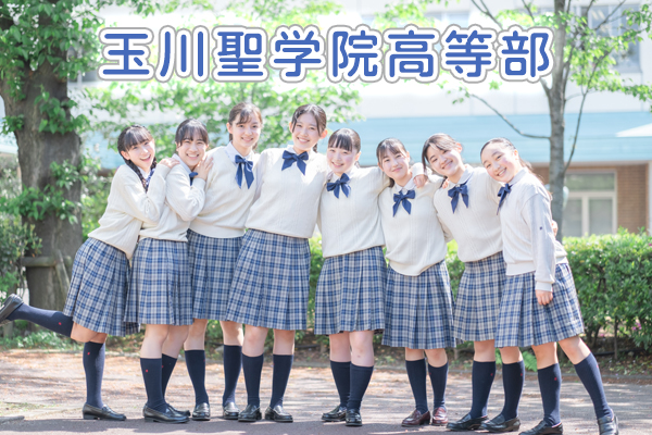 自由が丘駅徒歩６分！多様な体験が世界を広げる