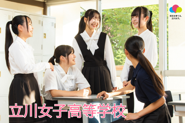 制服も土曜の過ごし方も進路も自分で決める