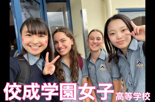 在籍数の３倍の枠がある指定校推薦制度！