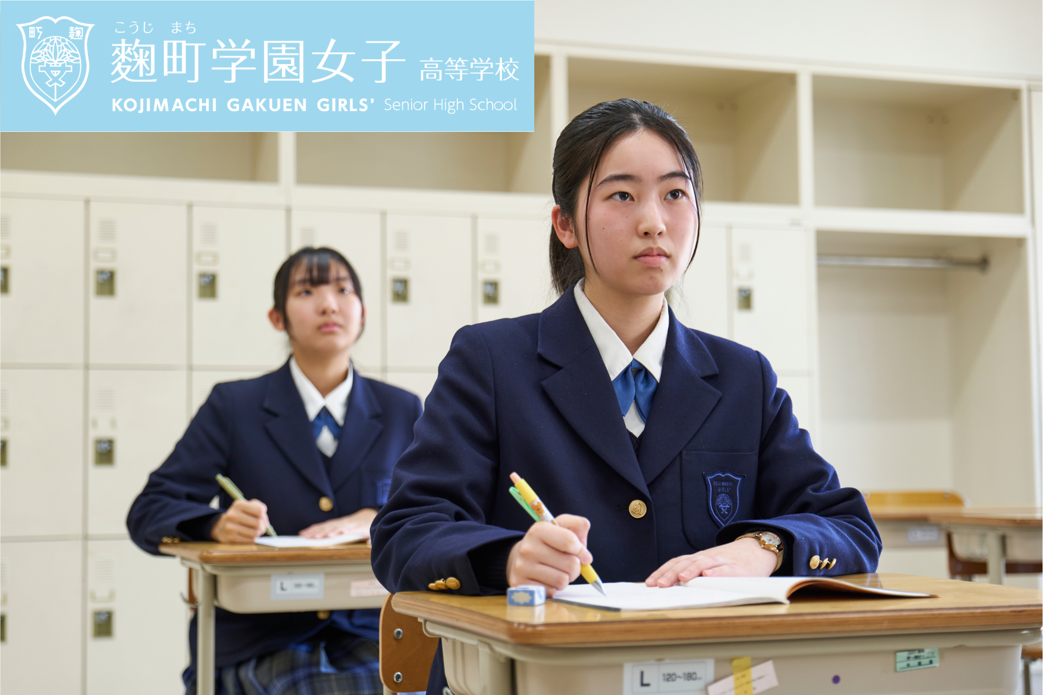 東洋大学に進学できるコースで新たな学びを！