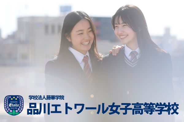 個性伸ばす多彩なコース！充実の国際プログラム