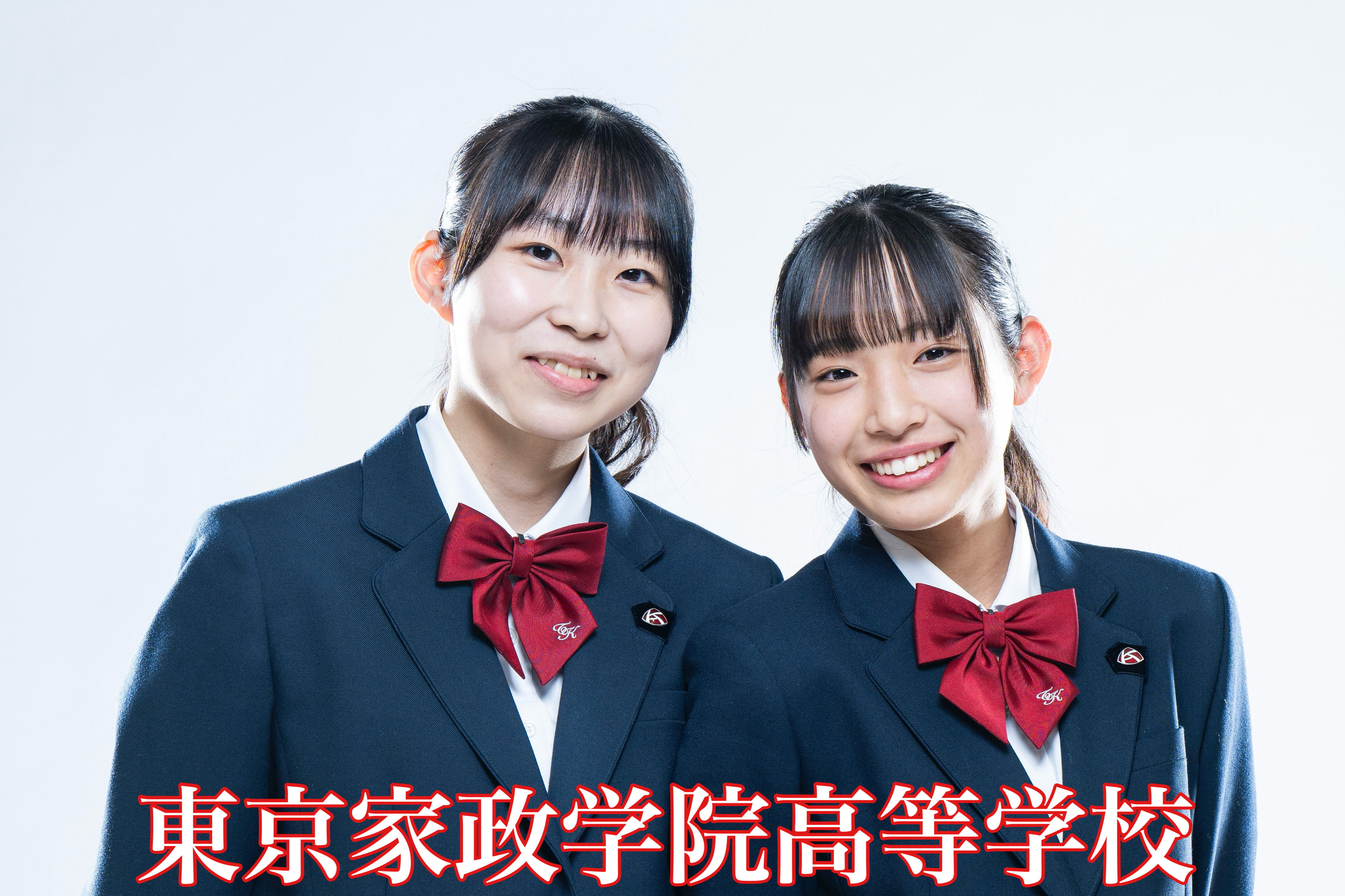 詳細情報はホームページまで